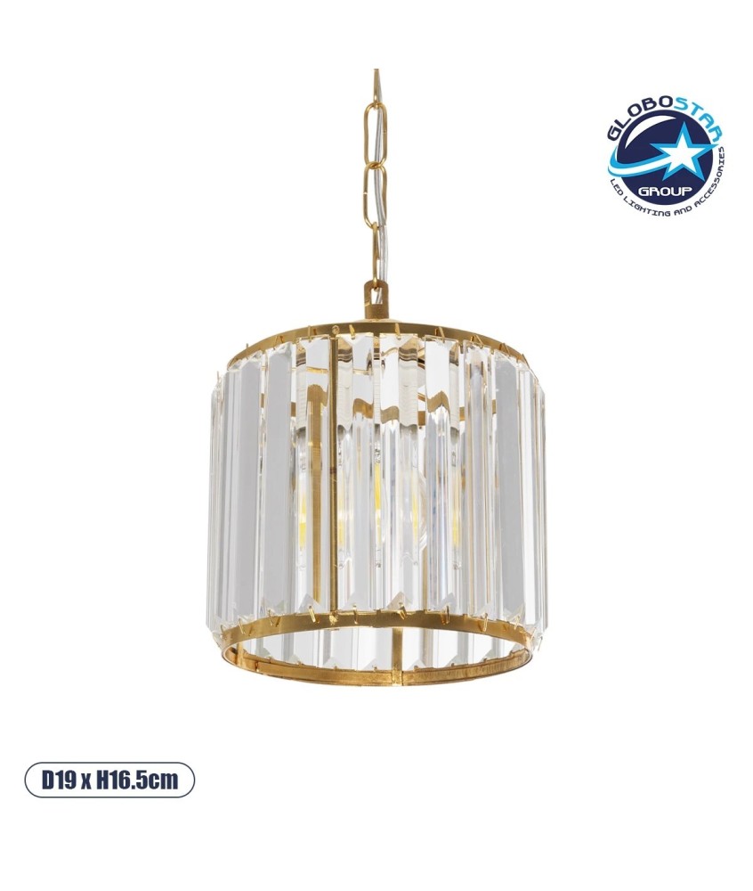 GLOBOSTAR® GLAMOROUS 203-0093 Κλασικό Κρεμαστό Φωτιστικό Οροφής με Ντουί 1 x E27 AC 220-240V IP20 - Χρυσό & Διάφανο - Μ19 x Π19 x Υ16.5cm